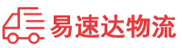 株洲到沂源县物流公司